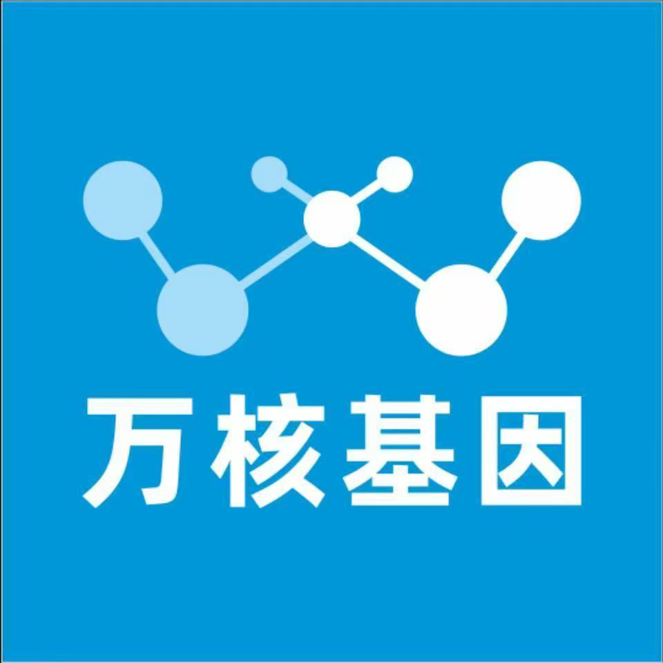 焦作温县万核基因DNA亲子鉴定中心